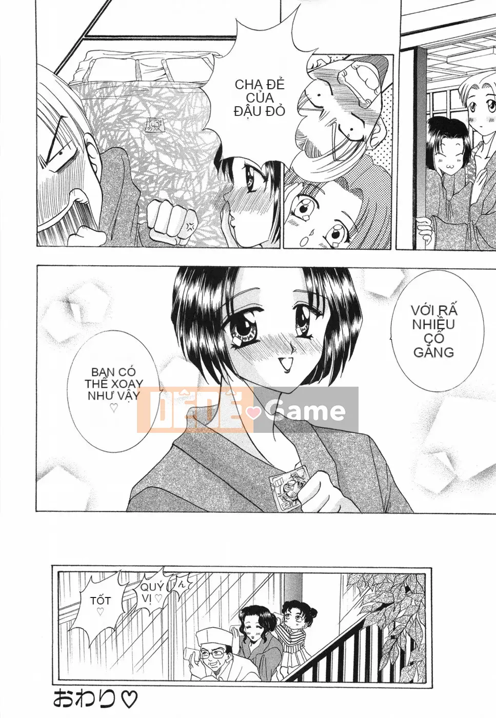 [Rio Kazuki] Otome no Himitsu