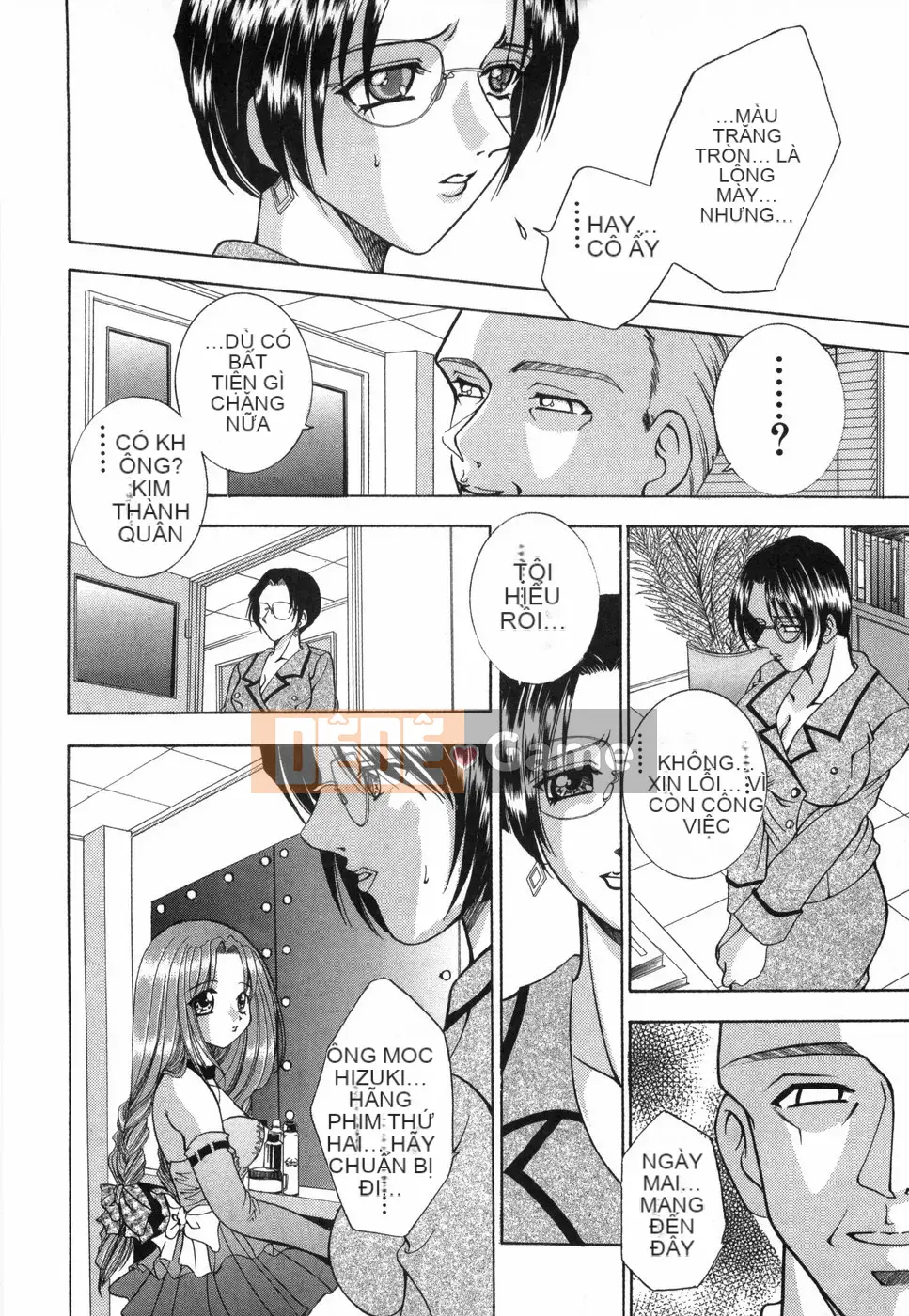 [Rio Kazuki] Otome no Himitsu