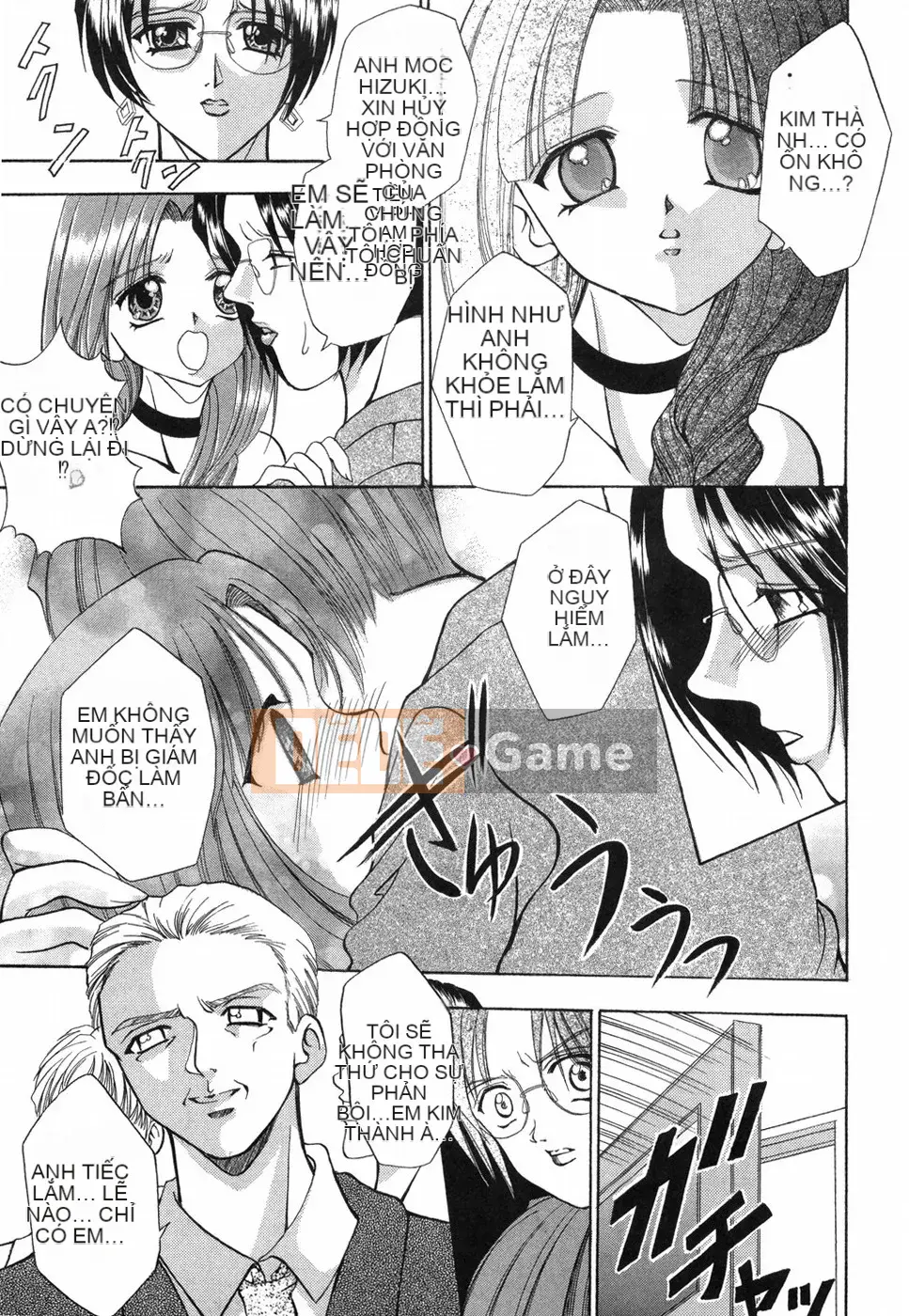 [Rio Kazuki] Otome no Himitsu