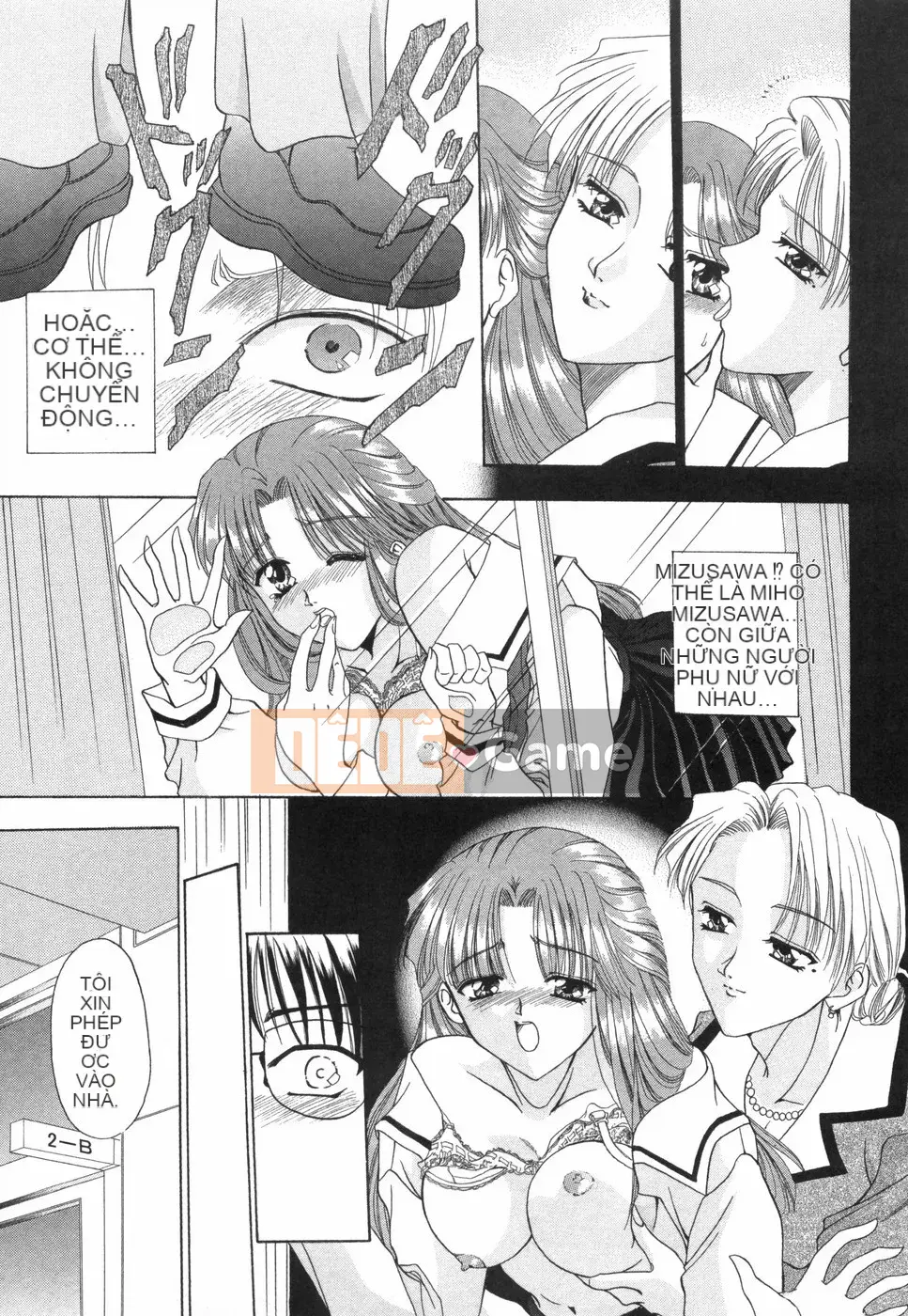 [Rio Kazuki] Otome no Himitsu