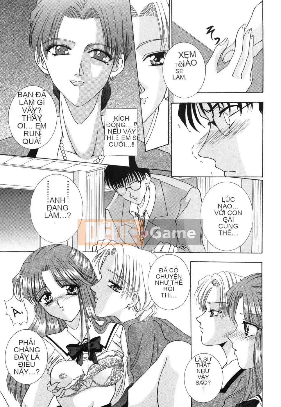 [Rio Kazuki] Otome no Himitsu