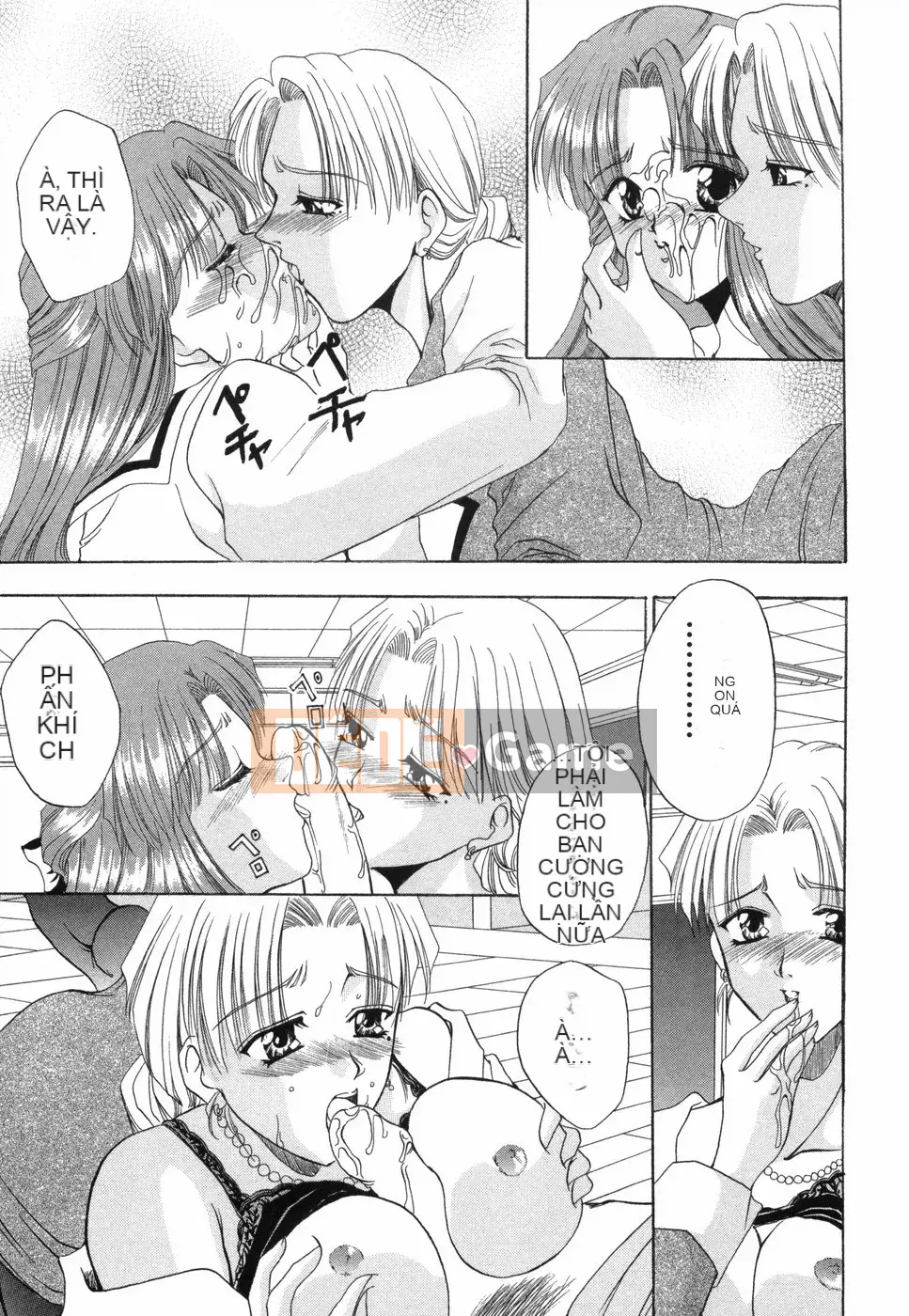 [Rio Kazuki] Otome no Himitsu