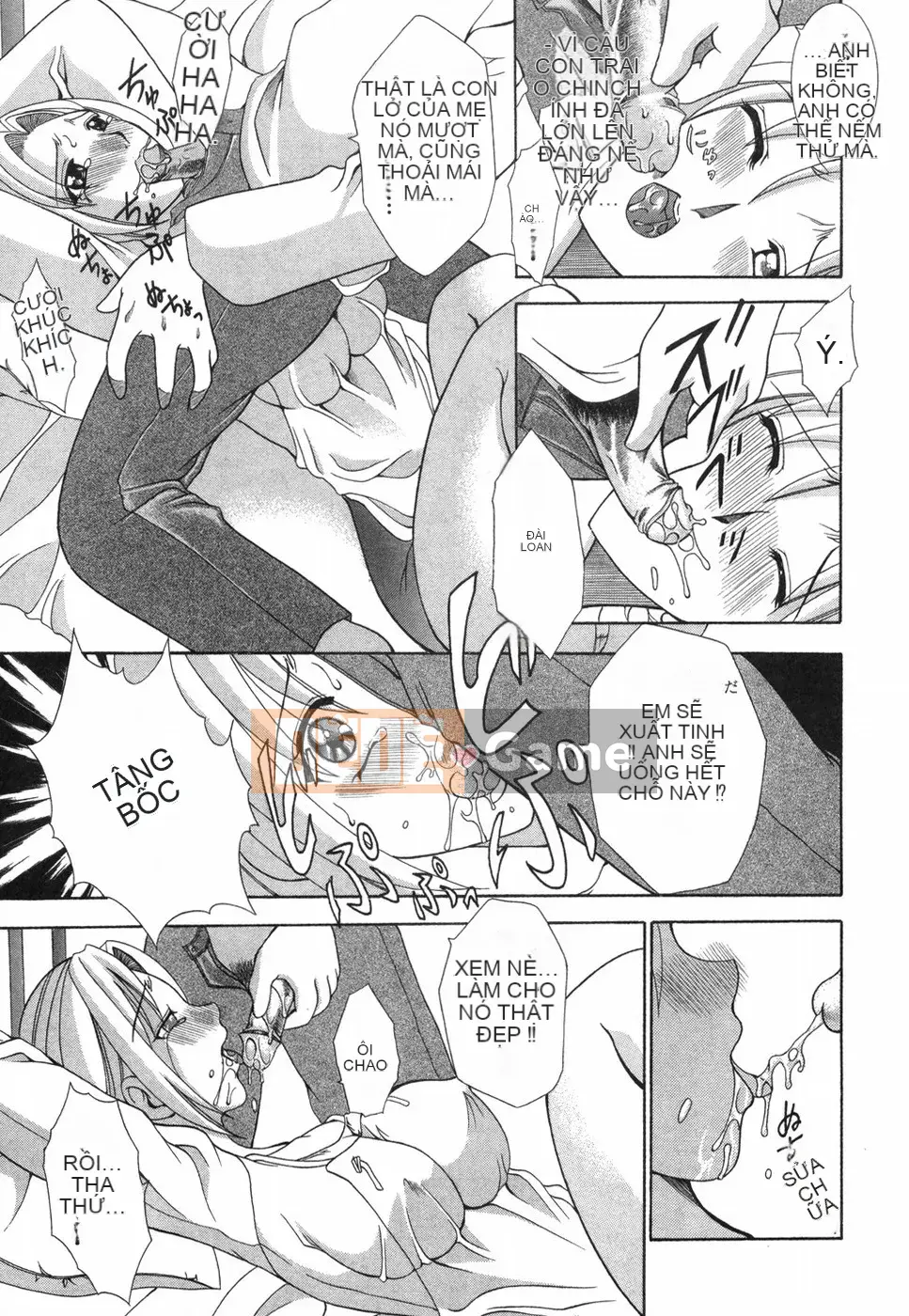 [Rio Kazuki] Otome no Himitsu