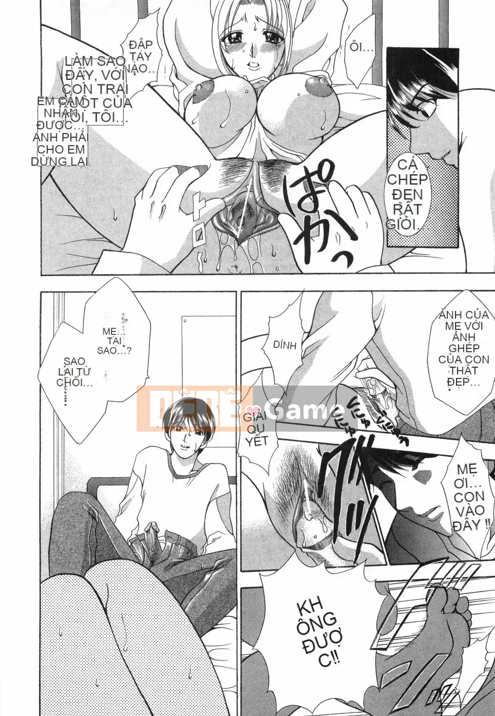 [Rio Kazuki] Otome no Himitsu