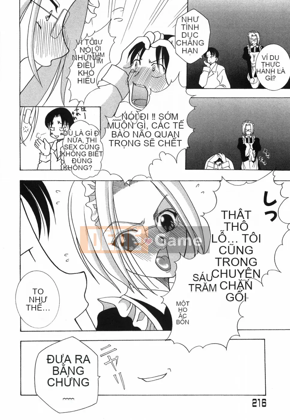 [Rio Kazuki] Otome no Himitsu