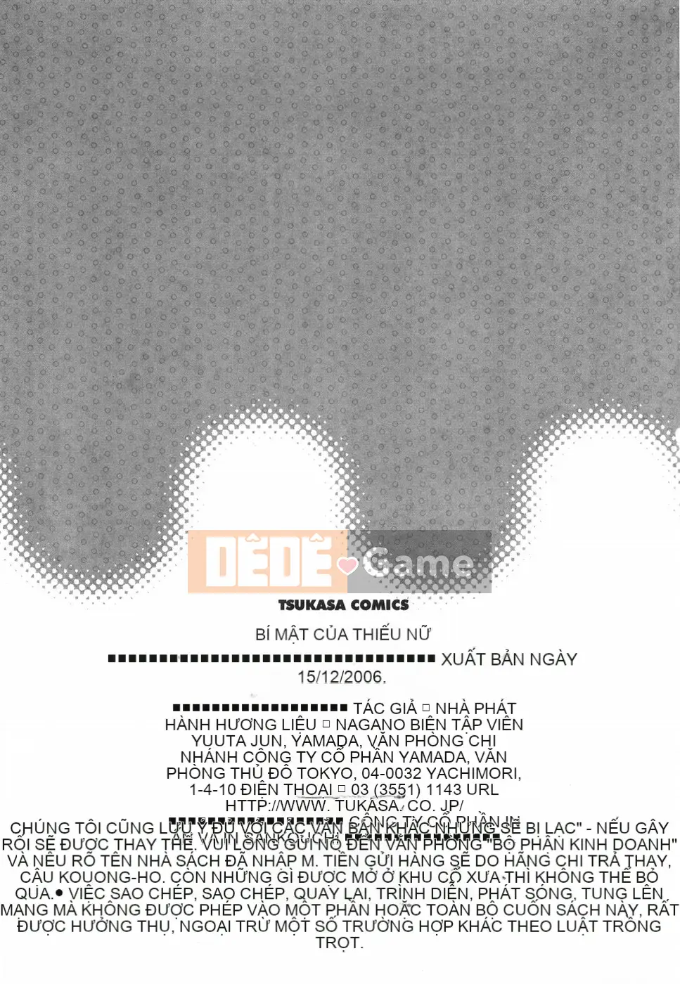 [Rio Kazuki] Otome no Himitsu