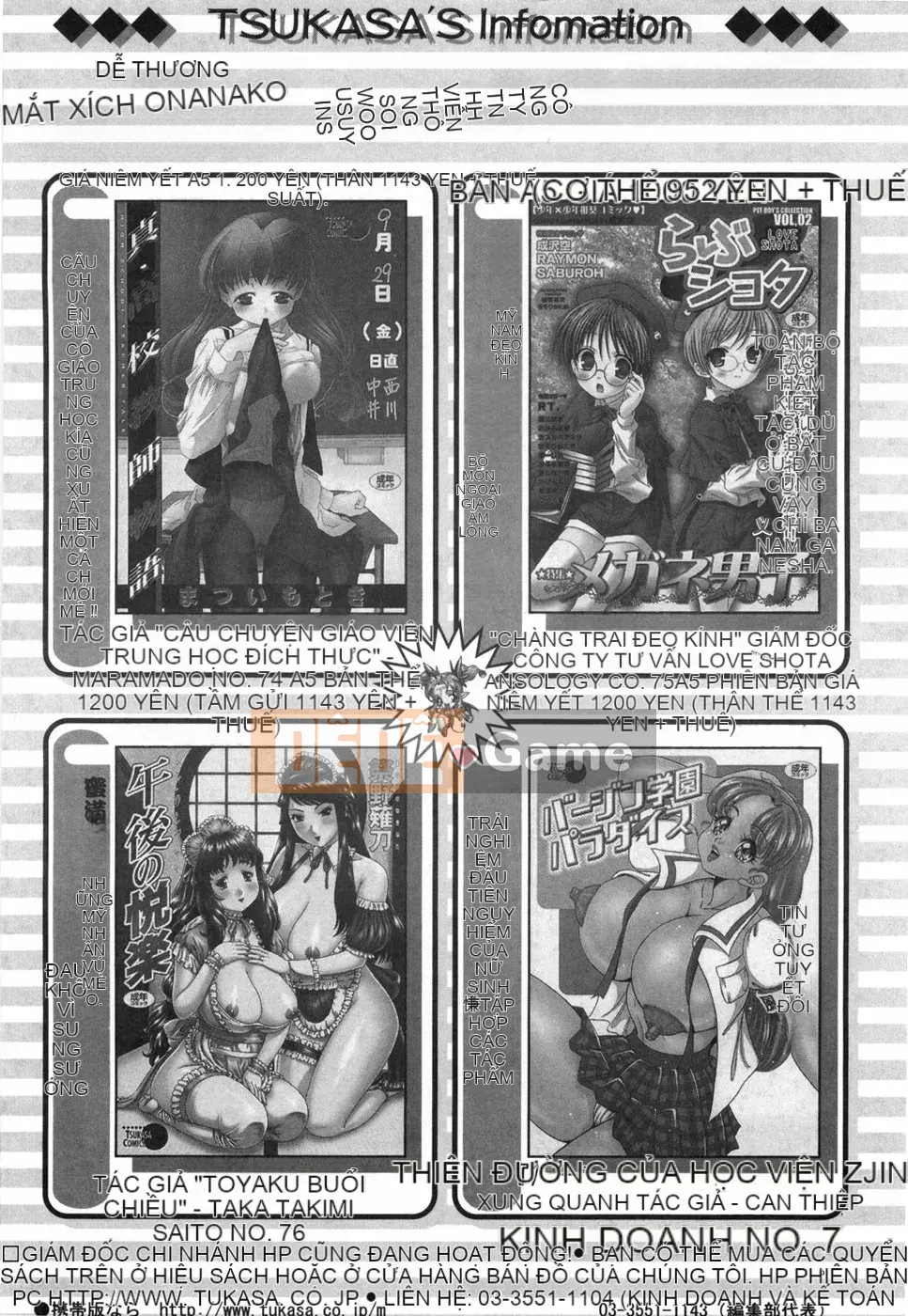 [Rio Kazuki] Otome no Himitsu