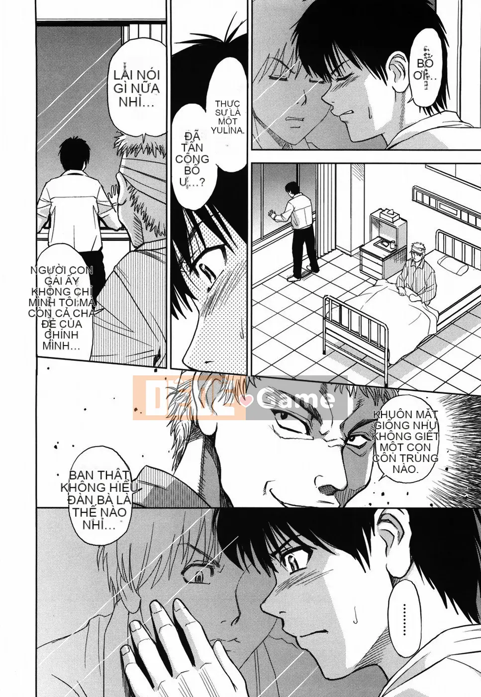 [Kaneyama Machine] Sei Kangoku Gakuen 1 [Không kiểm duyệt]