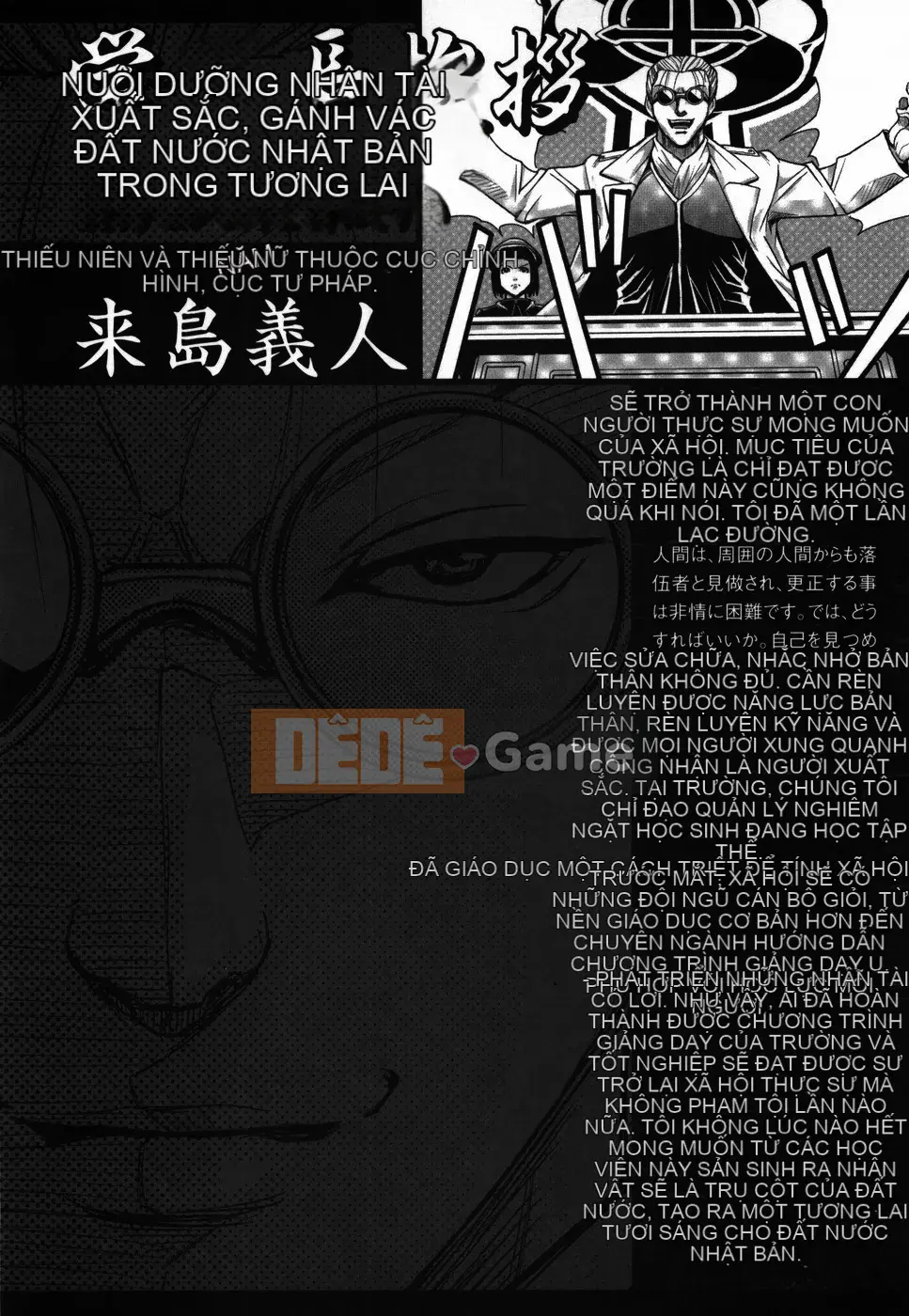 [Kaneyama Machine] Sei Kangoku Gakuen 1 [Không kiểm duyệt]