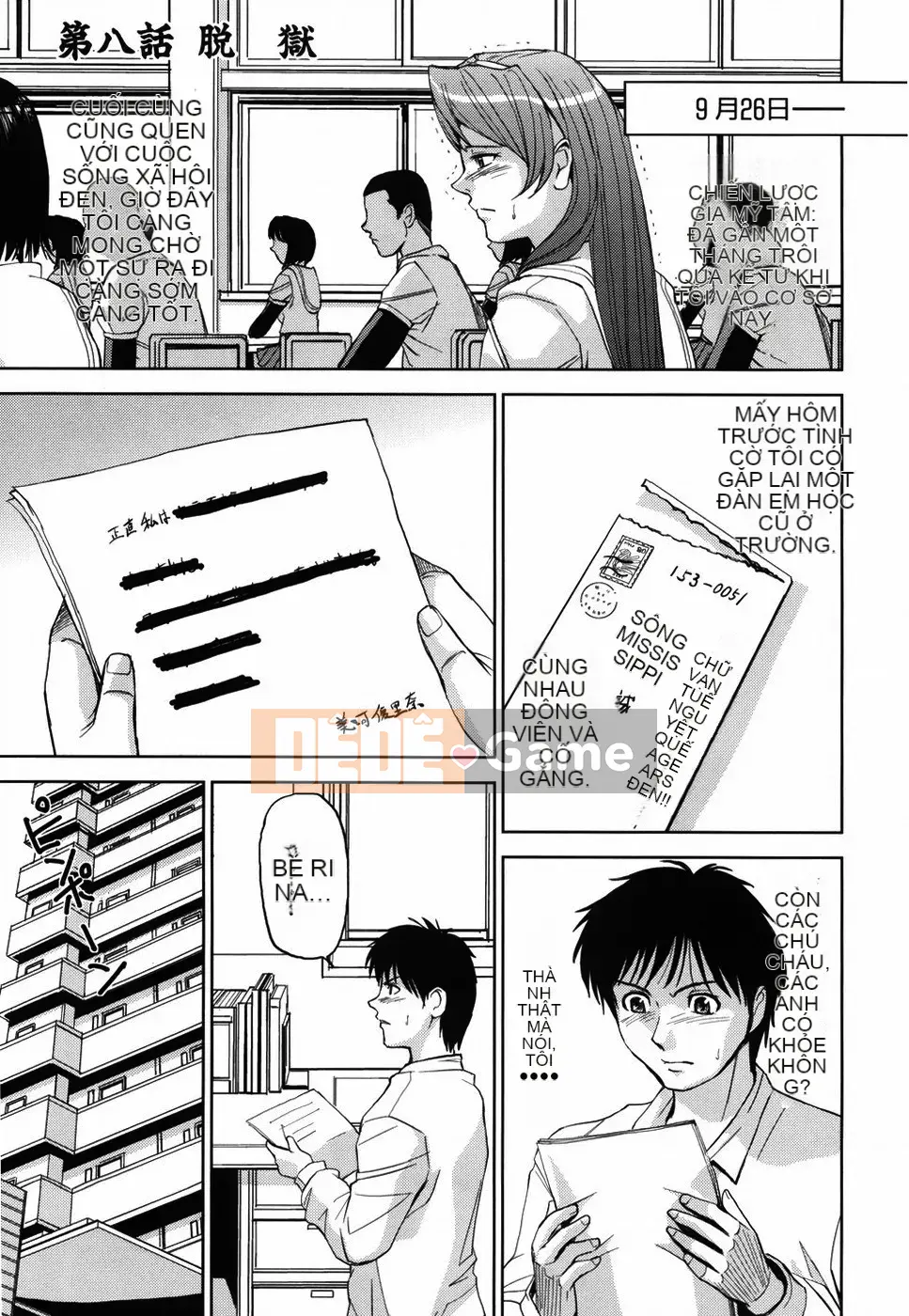 [Kaneyama Machine] Sei Kangoku Gakuen 1 [Không kiểm duyệt]