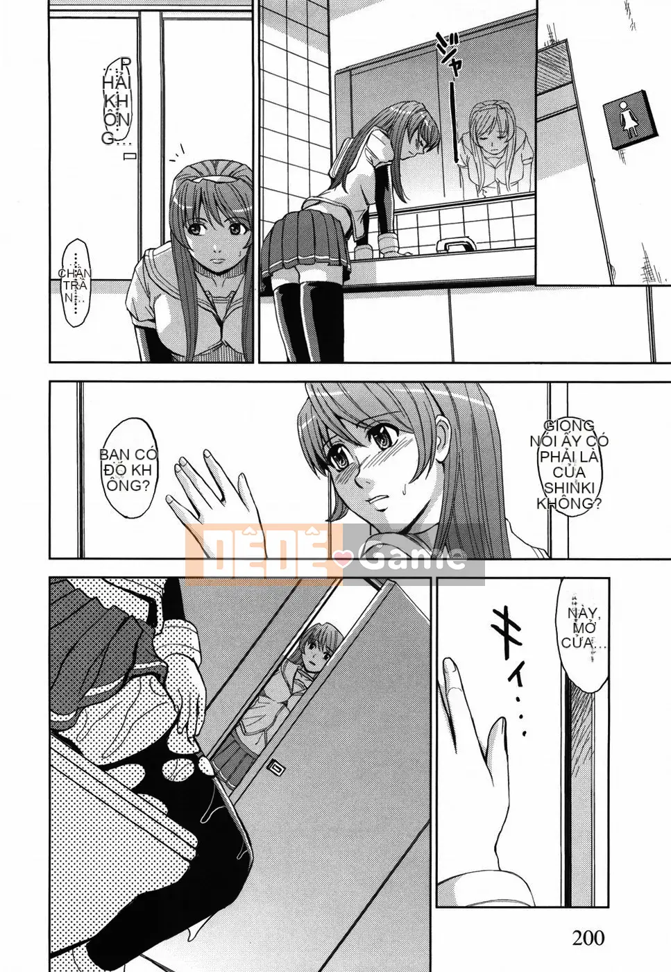 [Kaneyama Machine] Sei Kangoku Gakuen 1 [Không kiểm duyệt]