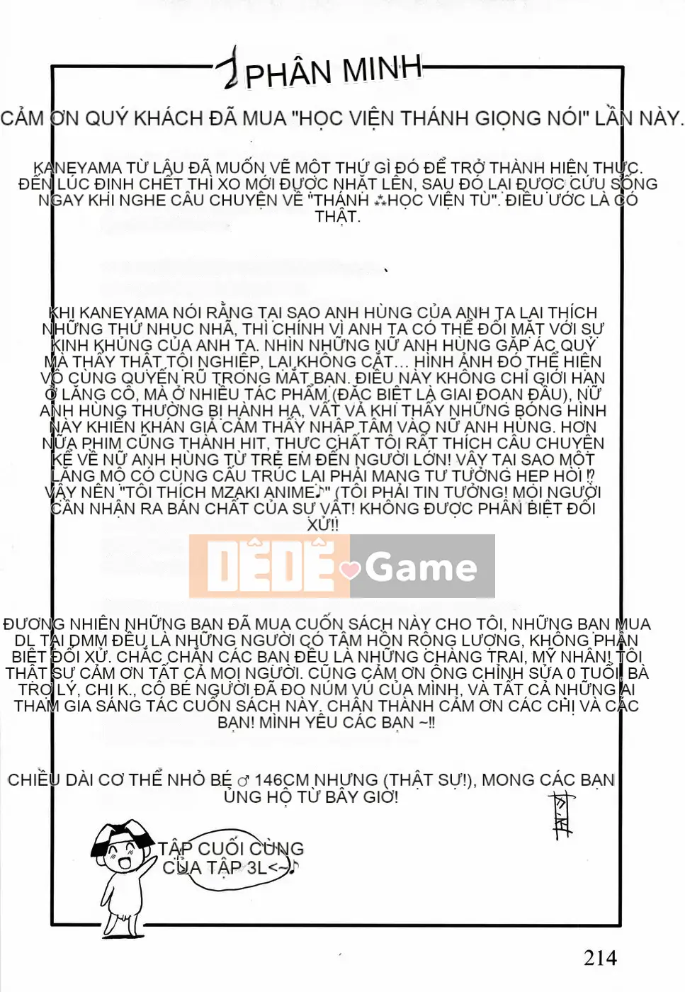 [Kaneyama Machine] Sei Kangoku Gakuen 1 [Không kiểm duyệt]