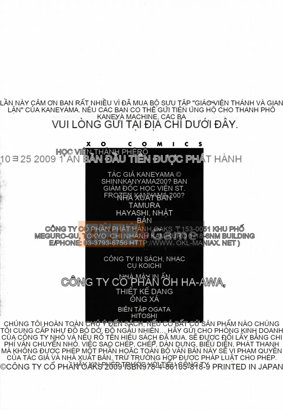 [Kaneyama Machine] Sei Kangoku Gakuen 1 [Không kiểm duyệt]