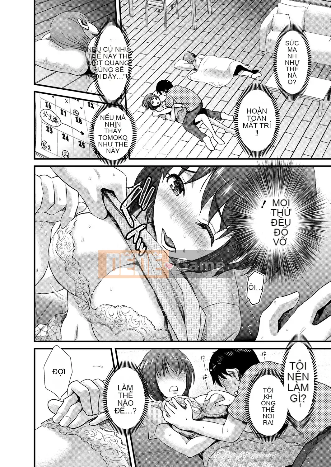 [Shirota Kurota] Tomo Mama [Kỹ thuật số]