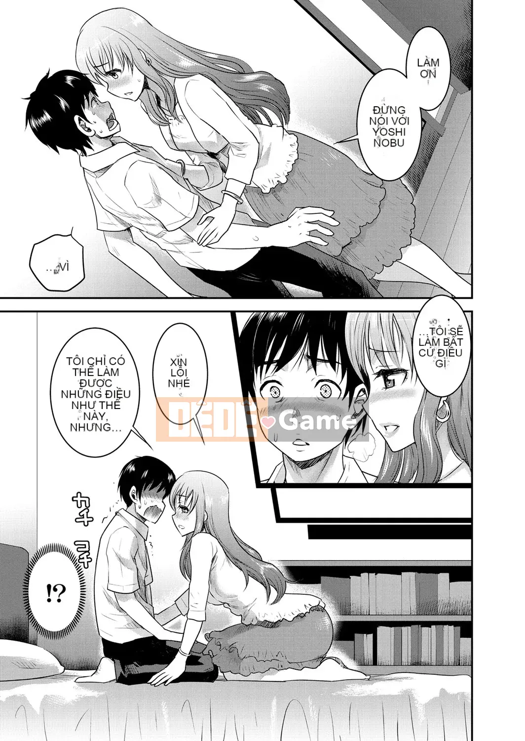 [Shirota Kurota] Tomo Mama [Kỹ thuật số]