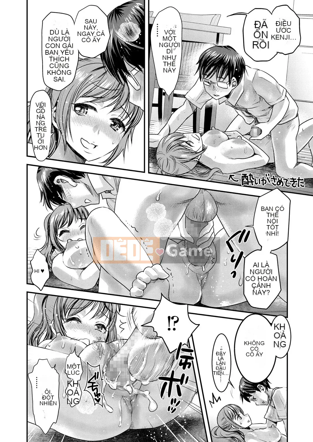 [Shirota Kurota] Tomo Mama [Kỹ thuật số]