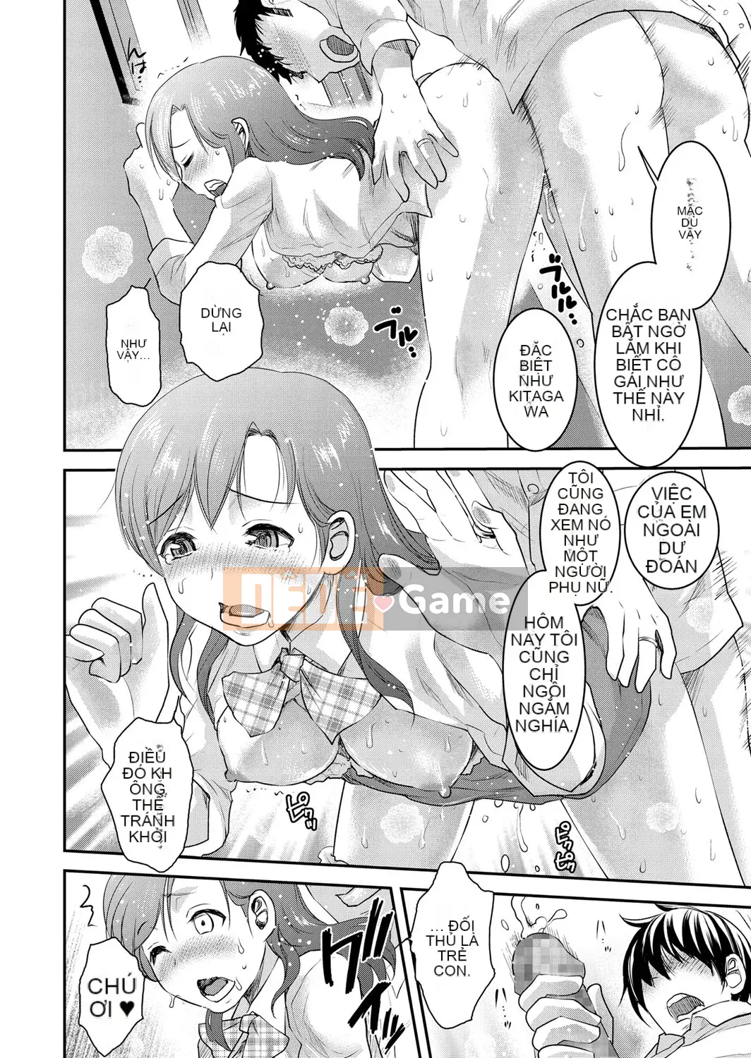 [Shirota Kurota] Tomo Mama [Kỹ thuật số]