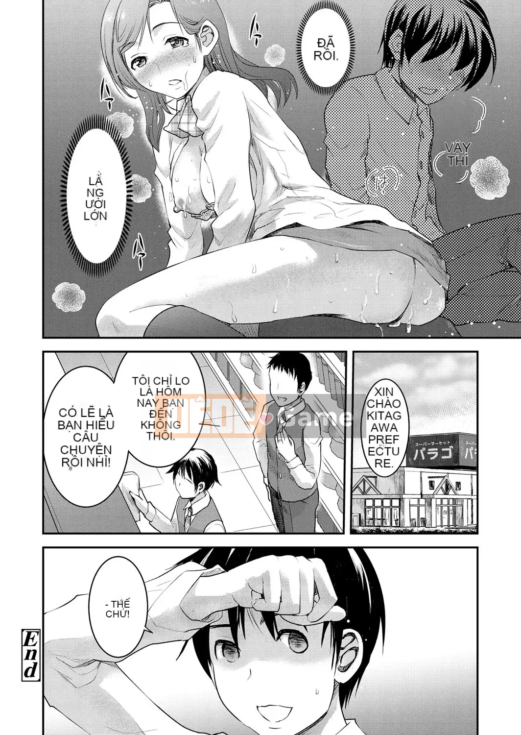 [Shirota Kurota] Tomo Mama [Kỹ thuật số]