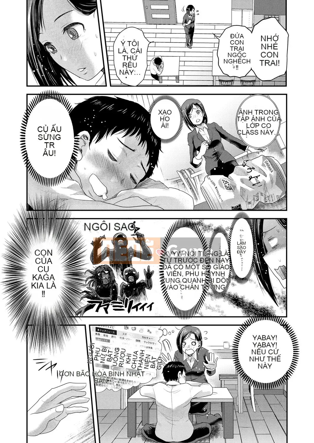 [Shirota Kurota] Tomo Mama [Kỹ thuật số]