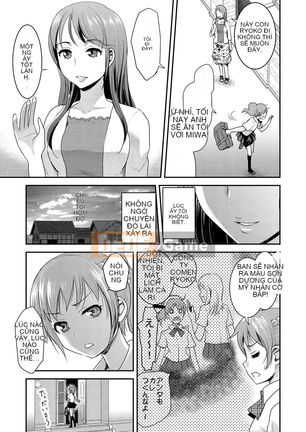 [Shirota Kurota] Tomo Mama [Kỹ thuật số]