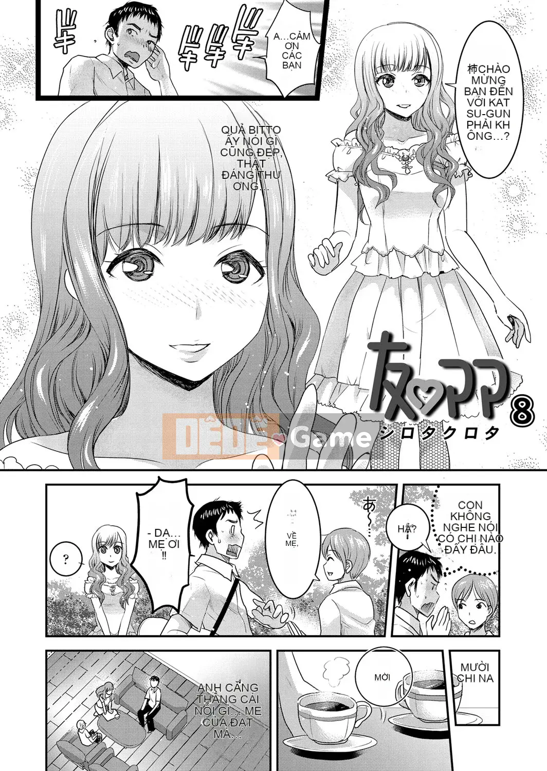 [Shirota Kurota] Tomo Mama [Kỹ thuật số]