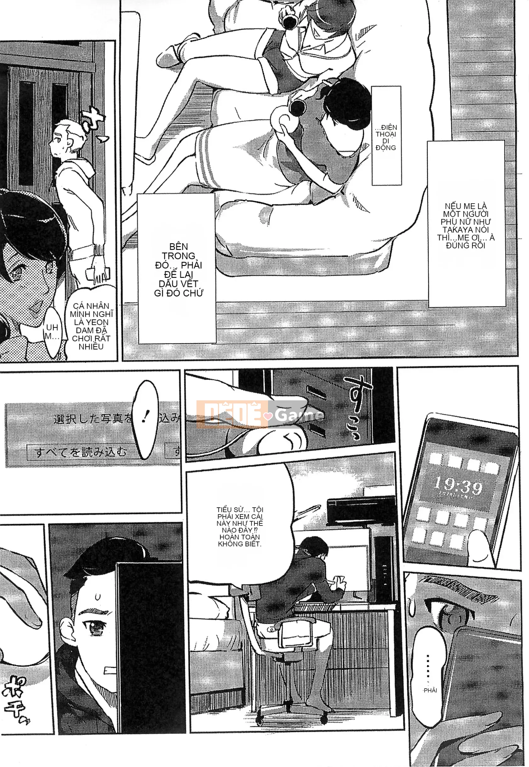 [Clone Ningen] Lời thú nhận của Honey Mother [Tiếng Trung]