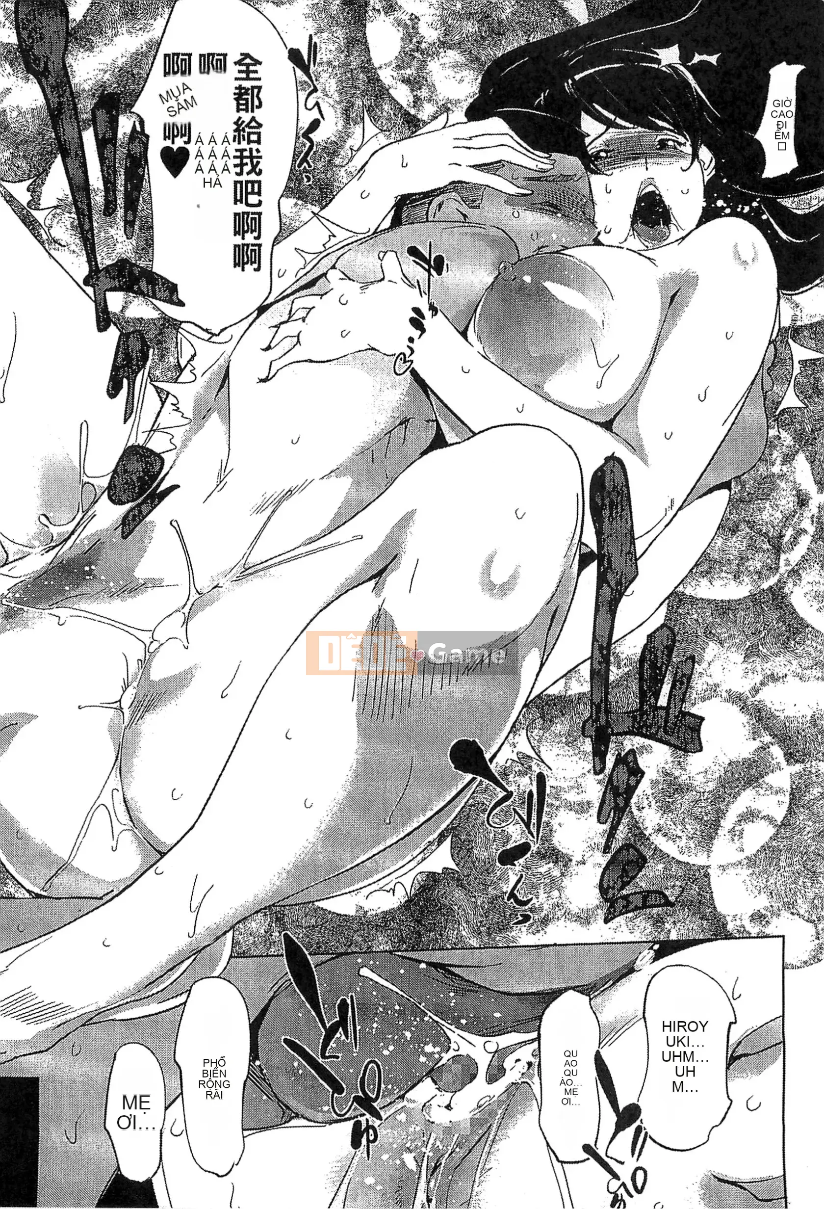 [Clone Ningen] Lời thú nhận của Honey Mother [Tiếng Trung]