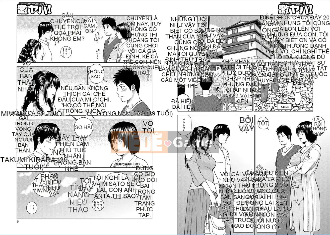 [Hidehiko Kuroki] Người vợ xinh đẹp 39 tuổi luộc mềm [Kỹ thuật số]