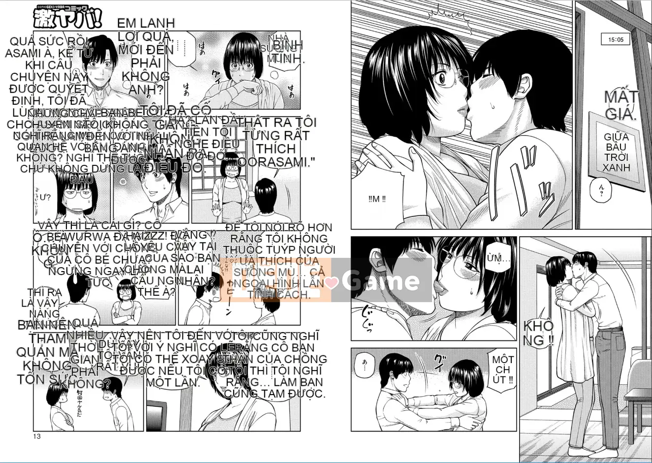 [Hidehiko Kuroki] Người vợ xinh đẹp 39 tuổi luộc mềm [Kỹ thuật số]