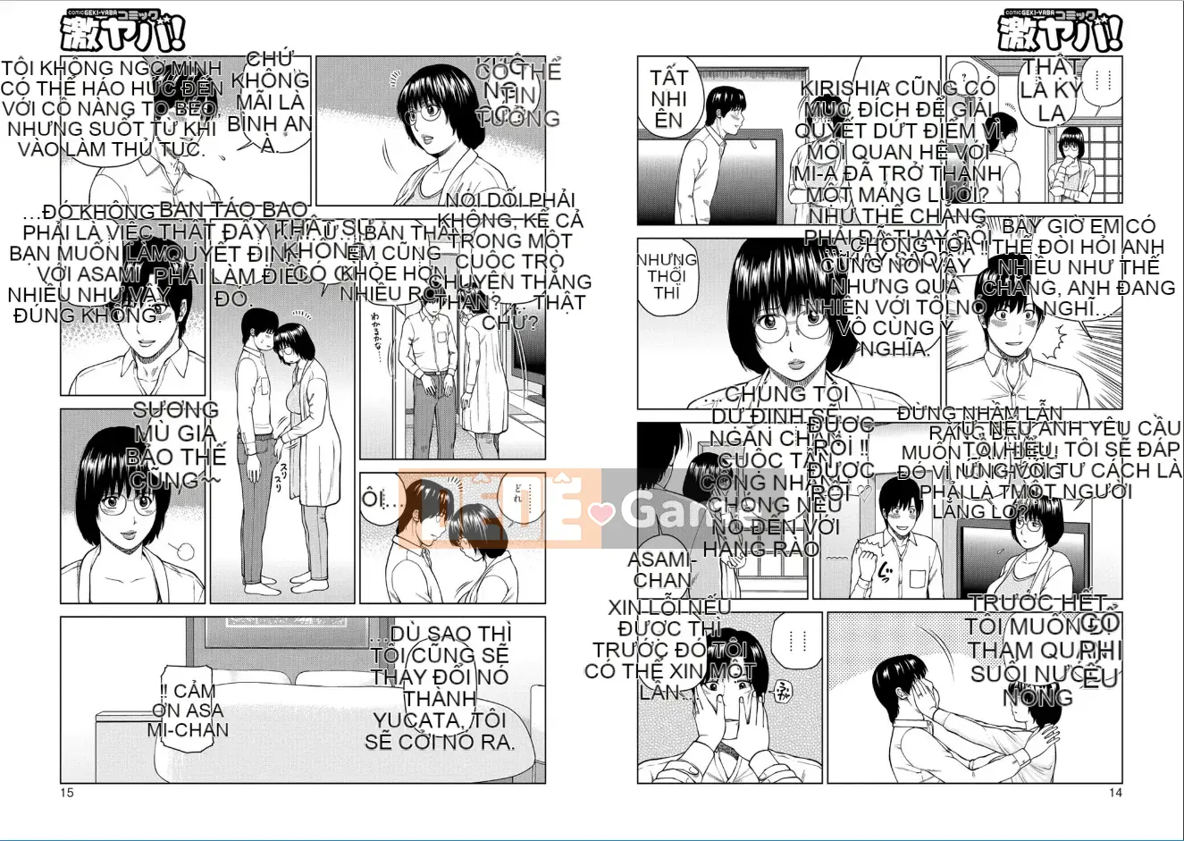 [Hidehiko Kuroki] Người vợ xinh đẹp 39 tuổi luộc mềm [Kỹ thuật số]