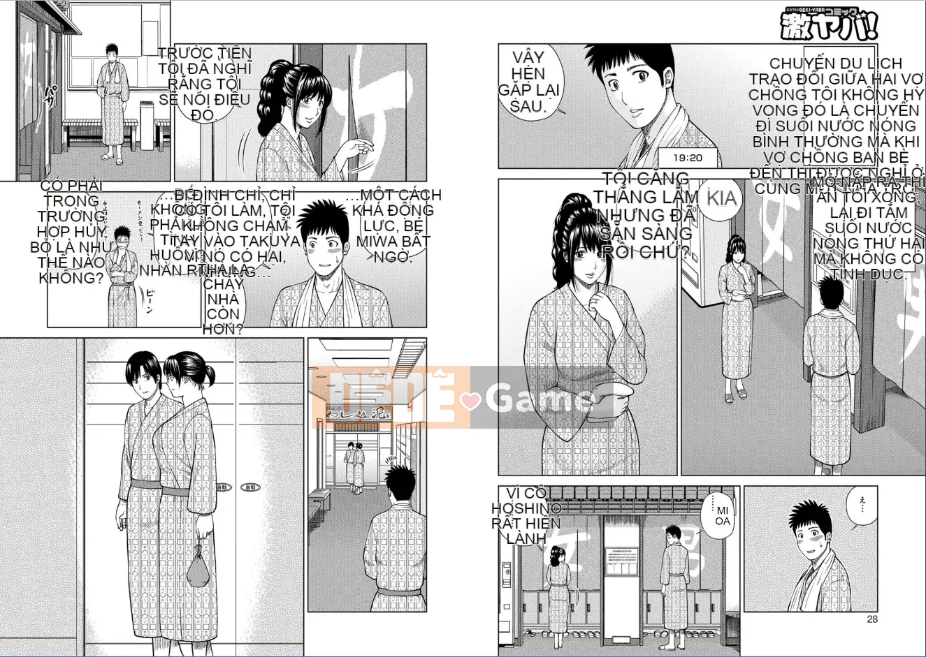 [Hidehiko Kuroki] Người vợ xinh đẹp 39 tuổi luộc mềm [Kỹ thuật số]