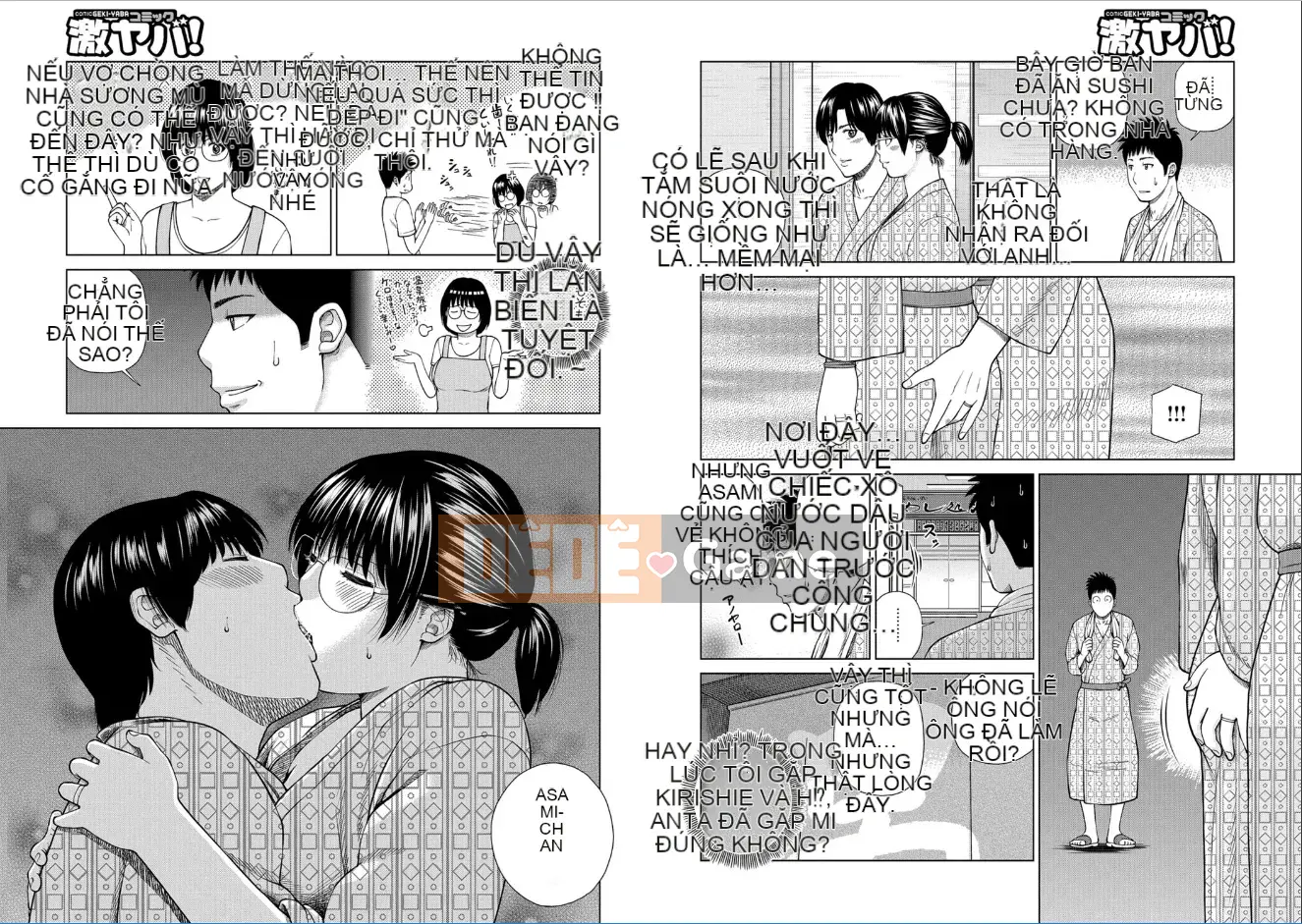 [Hidehiko Kuroki] Người vợ xinh đẹp 39 tuổi luộc mềm [Kỹ thuật số]