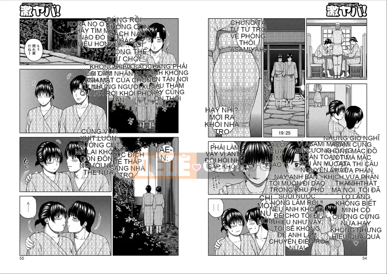 [Hidehiko Kuroki] Người vợ xinh đẹp 39 tuổi luộc mềm [Kỹ thuật số]