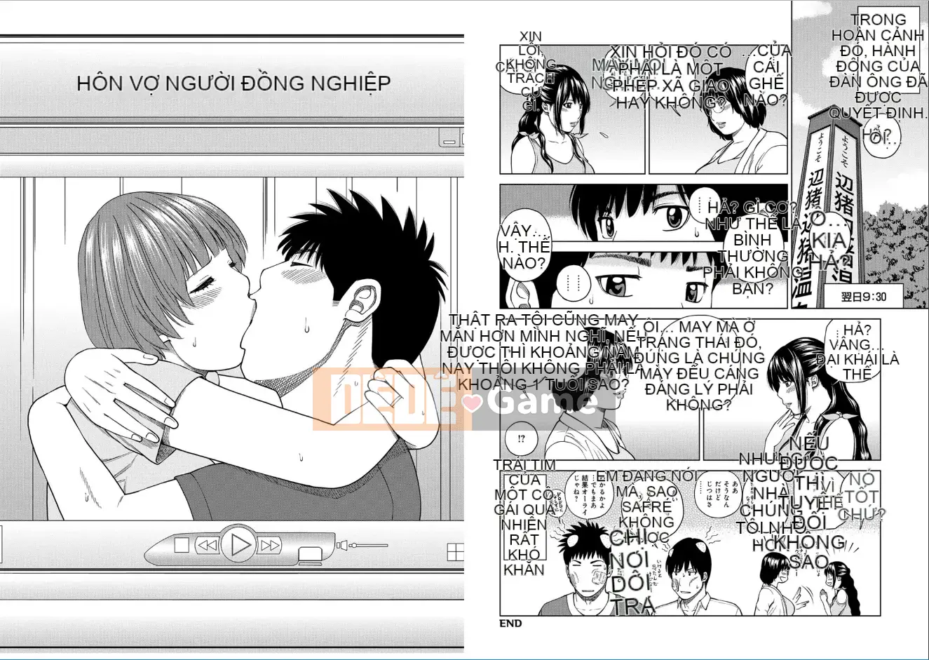 [Hidehiko Kuroki] Người vợ xinh đẹp 39 tuổi luộc mềm [Kỹ thuật số]