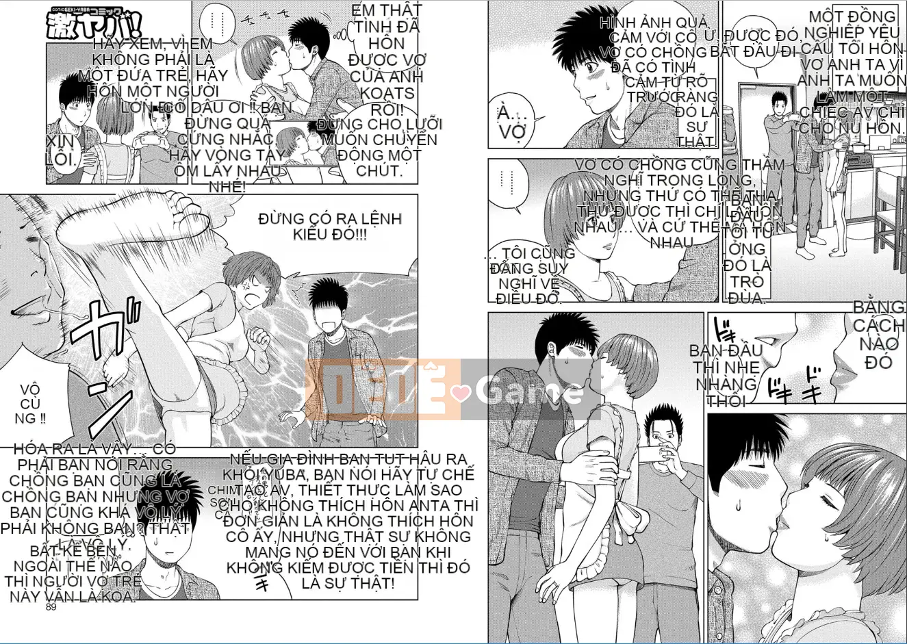 [Hidehiko Kuroki] Người vợ xinh đẹp 39 tuổi luộc mềm [Kỹ thuật số]