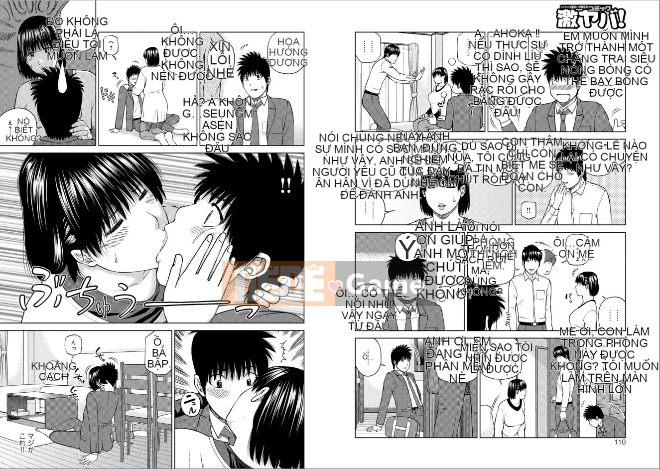 [Hidehiko Kuroki] Người vợ xinh đẹp 39 tuổi luộc mềm [Kỹ thuật số]