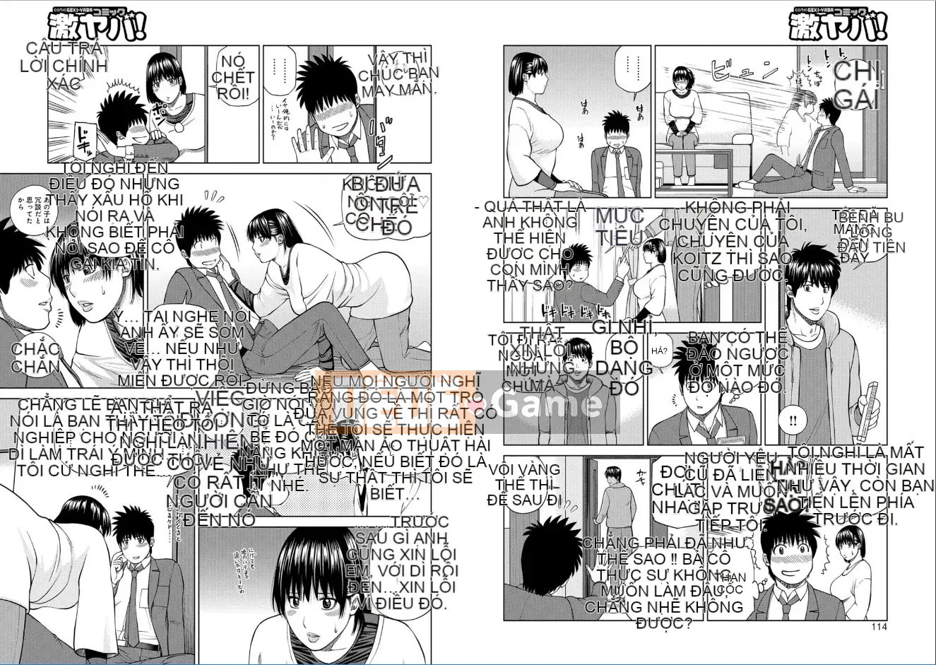 [Hidehiko Kuroki] Người vợ xinh đẹp 39 tuổi luộc mềm [Kỹ thuật số]