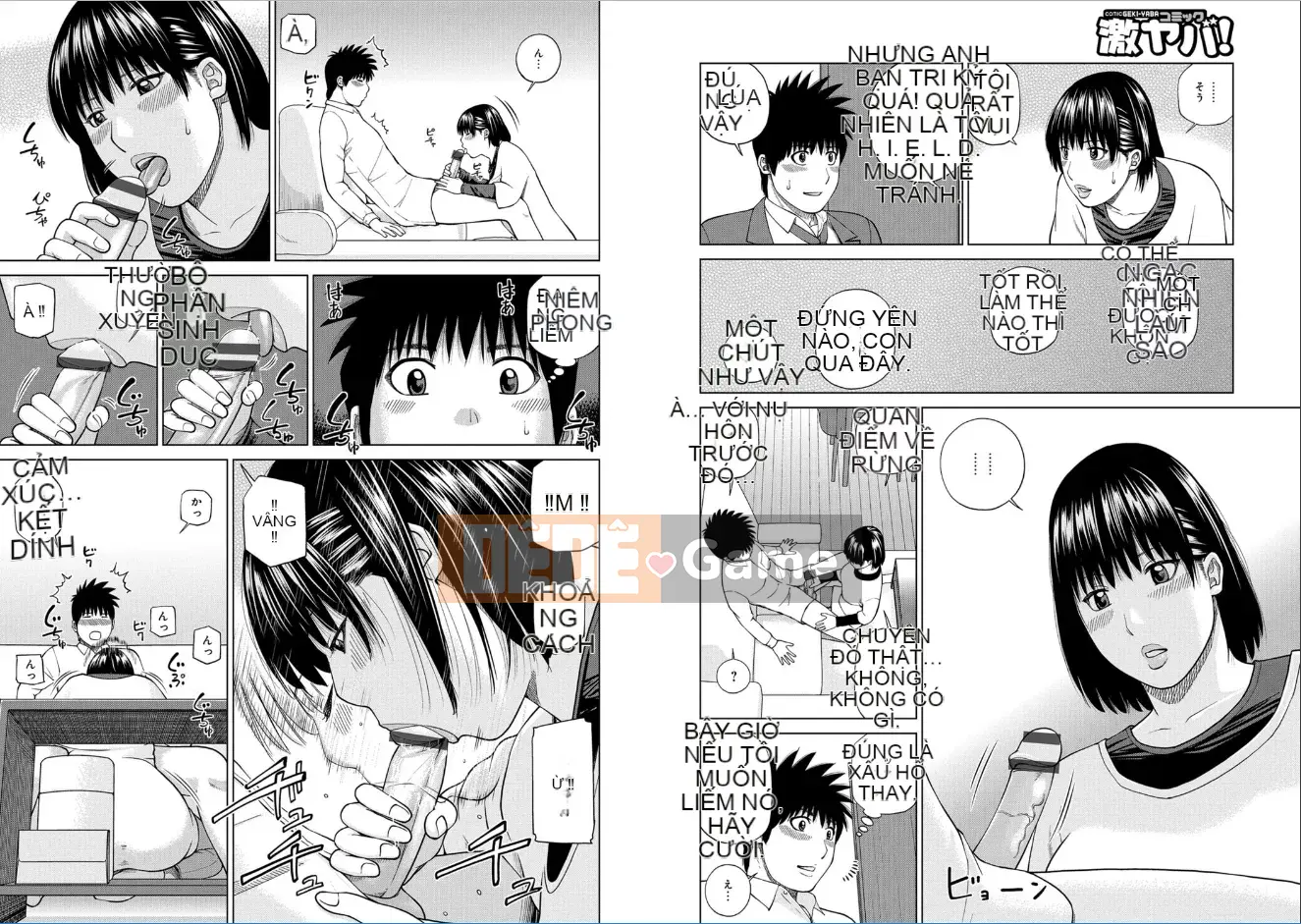 [Hidehiko Kuroki] Người vợ xinh đẹp 39 tuổi luộc mềm [Kỹ thuật số]