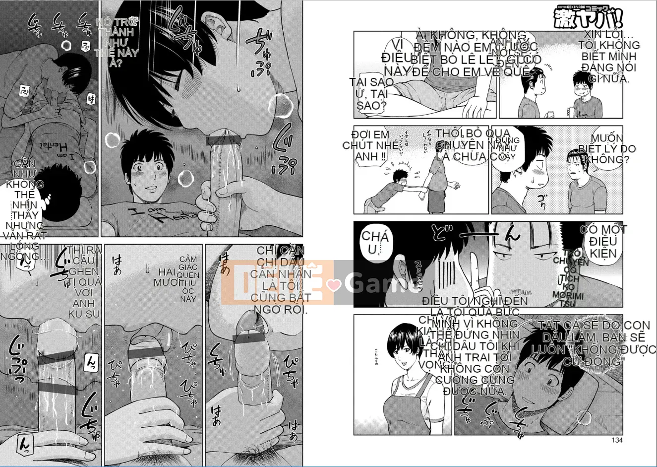 [Hidehiko Kuroki] Người vợ xinh đẹp 39 tuổi luộc mềm [Kỹ thuật số]