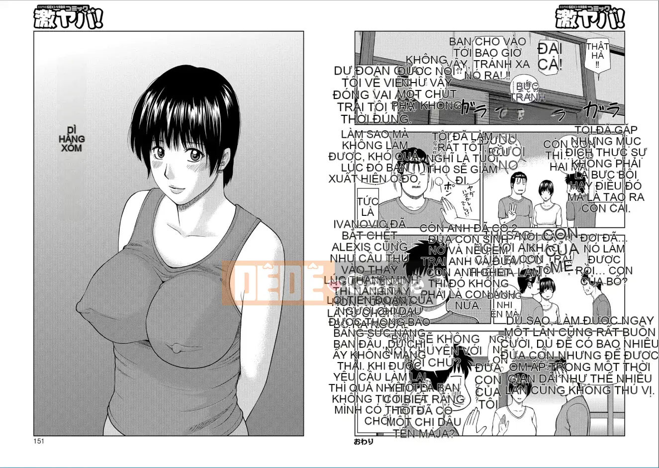 [Hidehiko Kuroki] Người vợ xinh đẹp 39 tuổi luộc mềm [Kỹ thuật số]