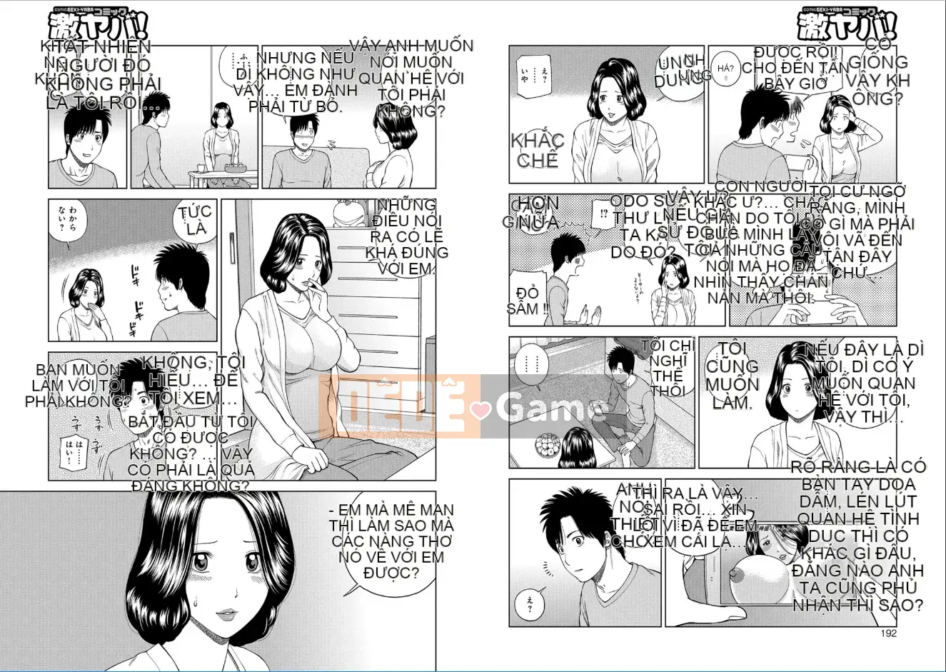 [Hidehiko Kuroki] Người vợ xinh đẹp 39 tuổi luộc mềm [Kỹ thuật số]