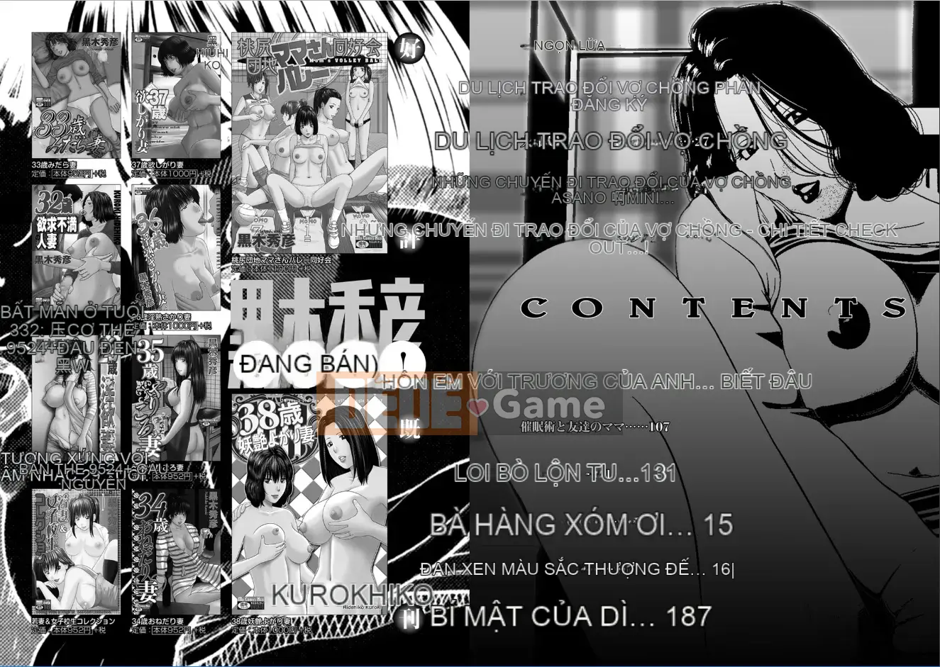 [Hidehiko Kuroki] Người vợ xinh đẹp 39 tuổi luộc mềm [Kỹ thuật số]