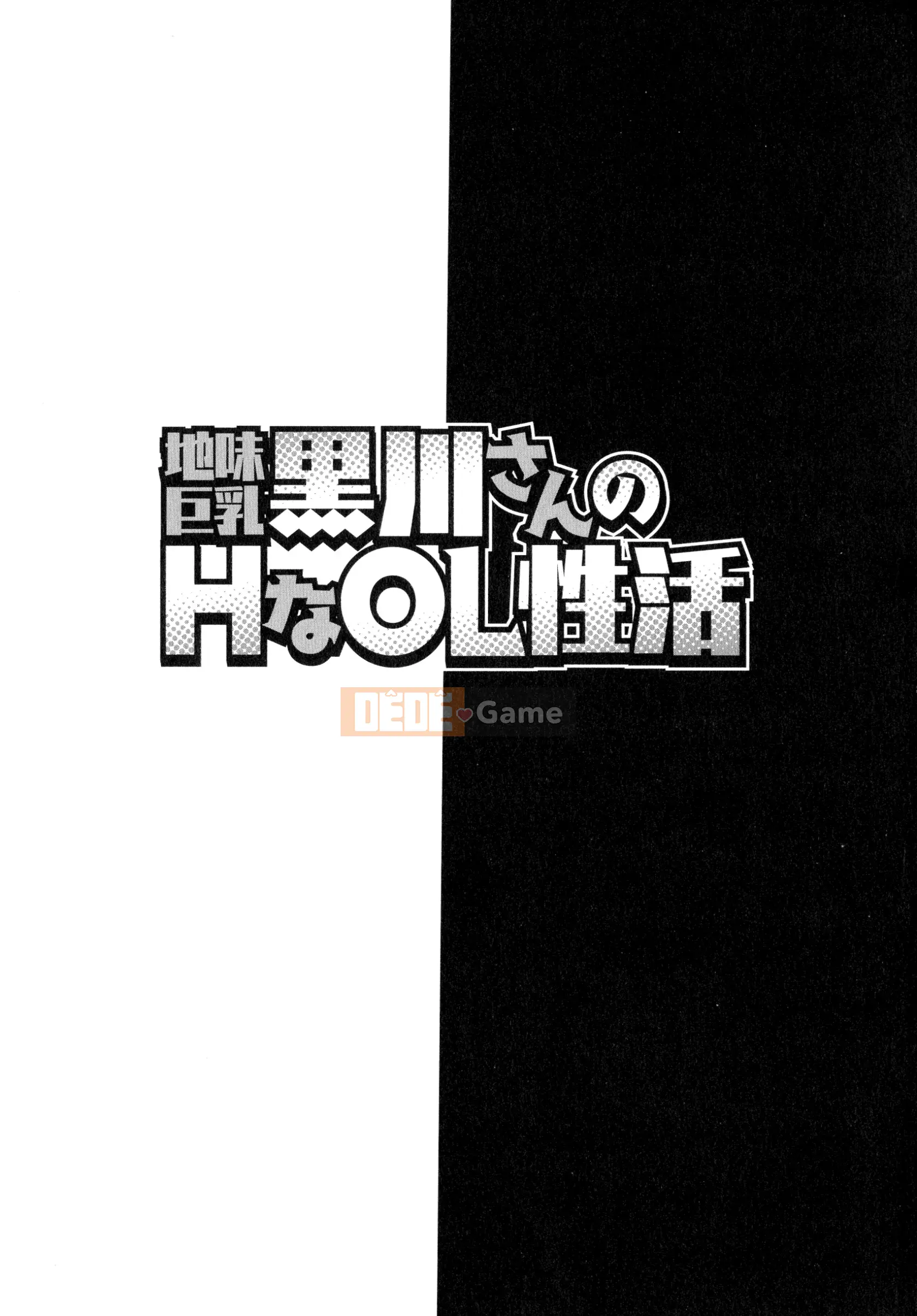 [Kotoyoshi Yusuke] Sữa giàu 4989