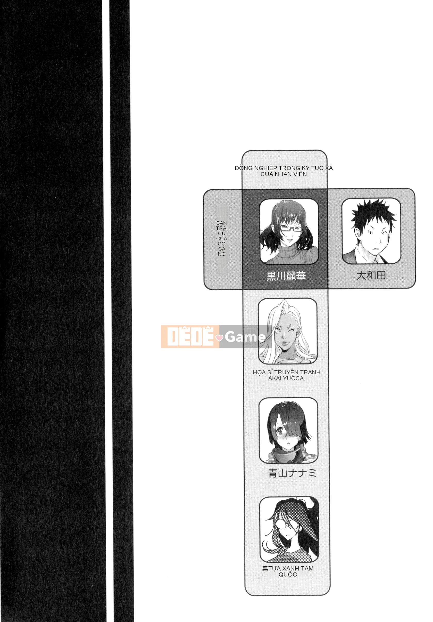 [Kotoyoshi Yusuke] Sữa giàu 4989