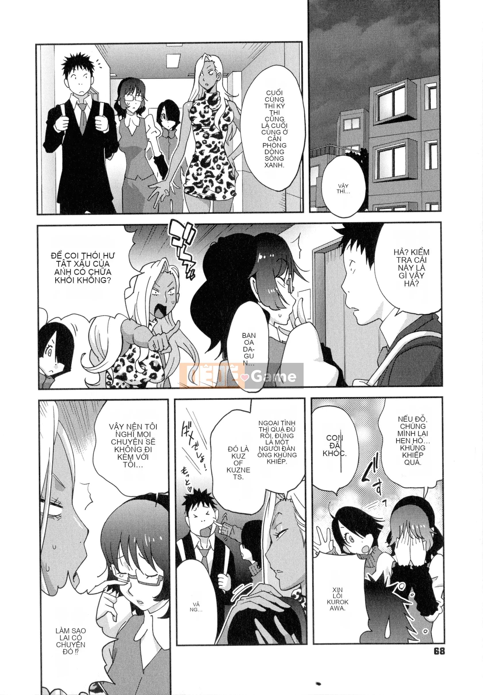 [Kotoyoshi Yusuke] Sữa giàu 4989