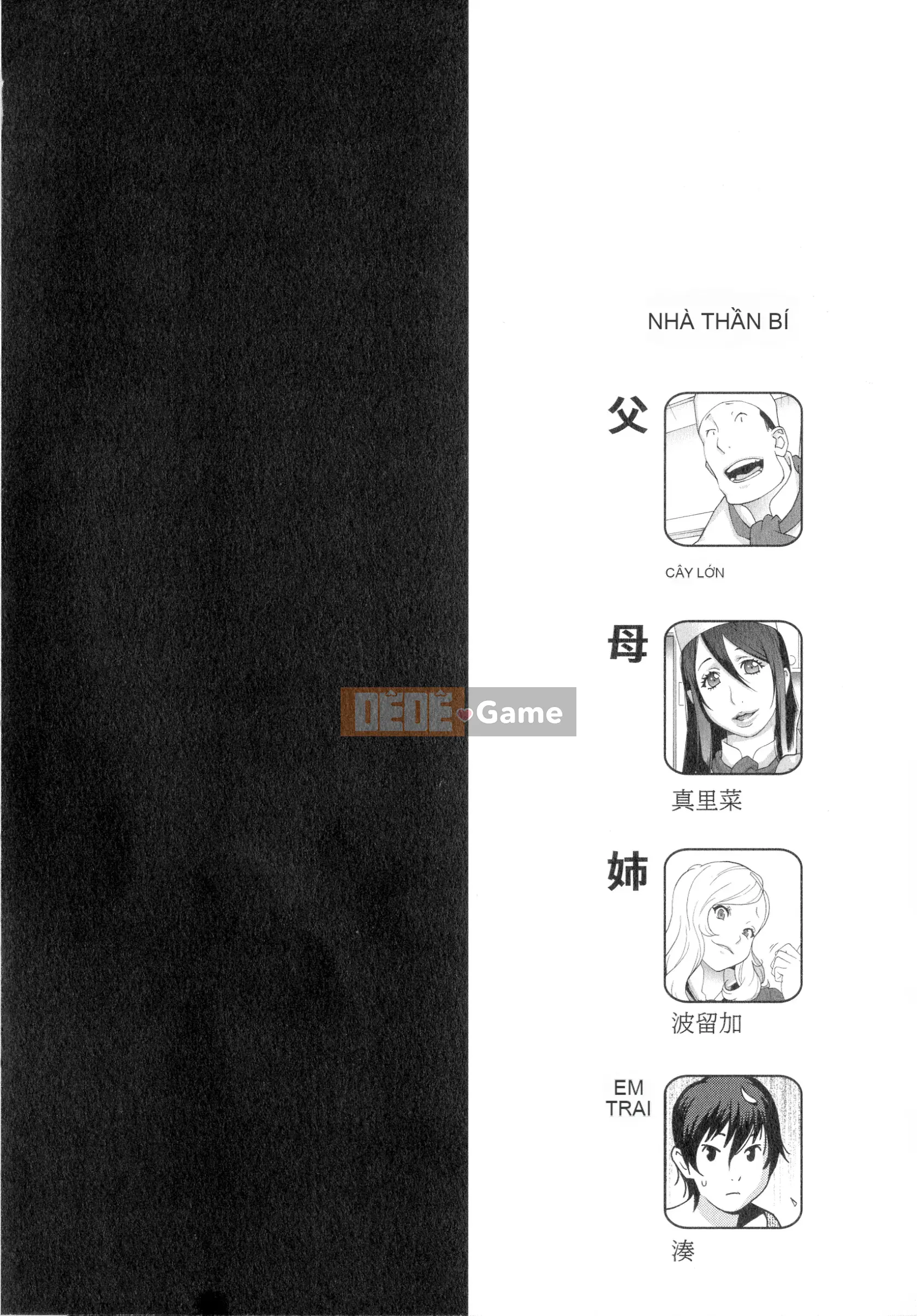 [Kotoyoshi Yusuke] Sữa giàu 4989