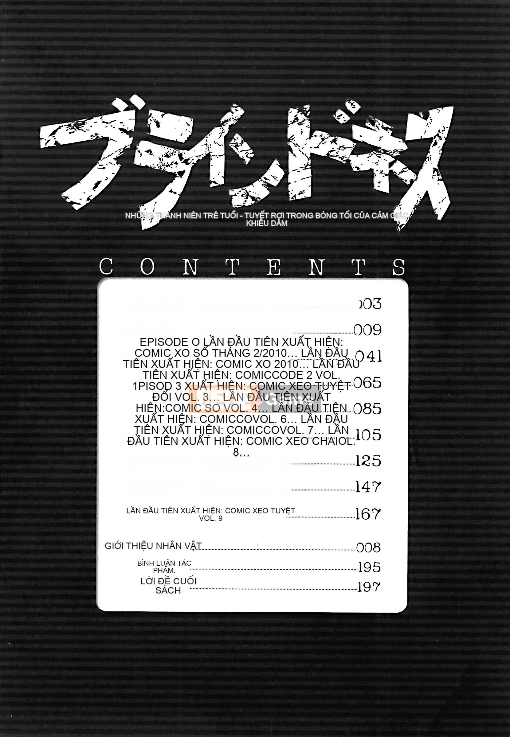 [Máy Kaneya] Mù [Không kiểm duyệt]