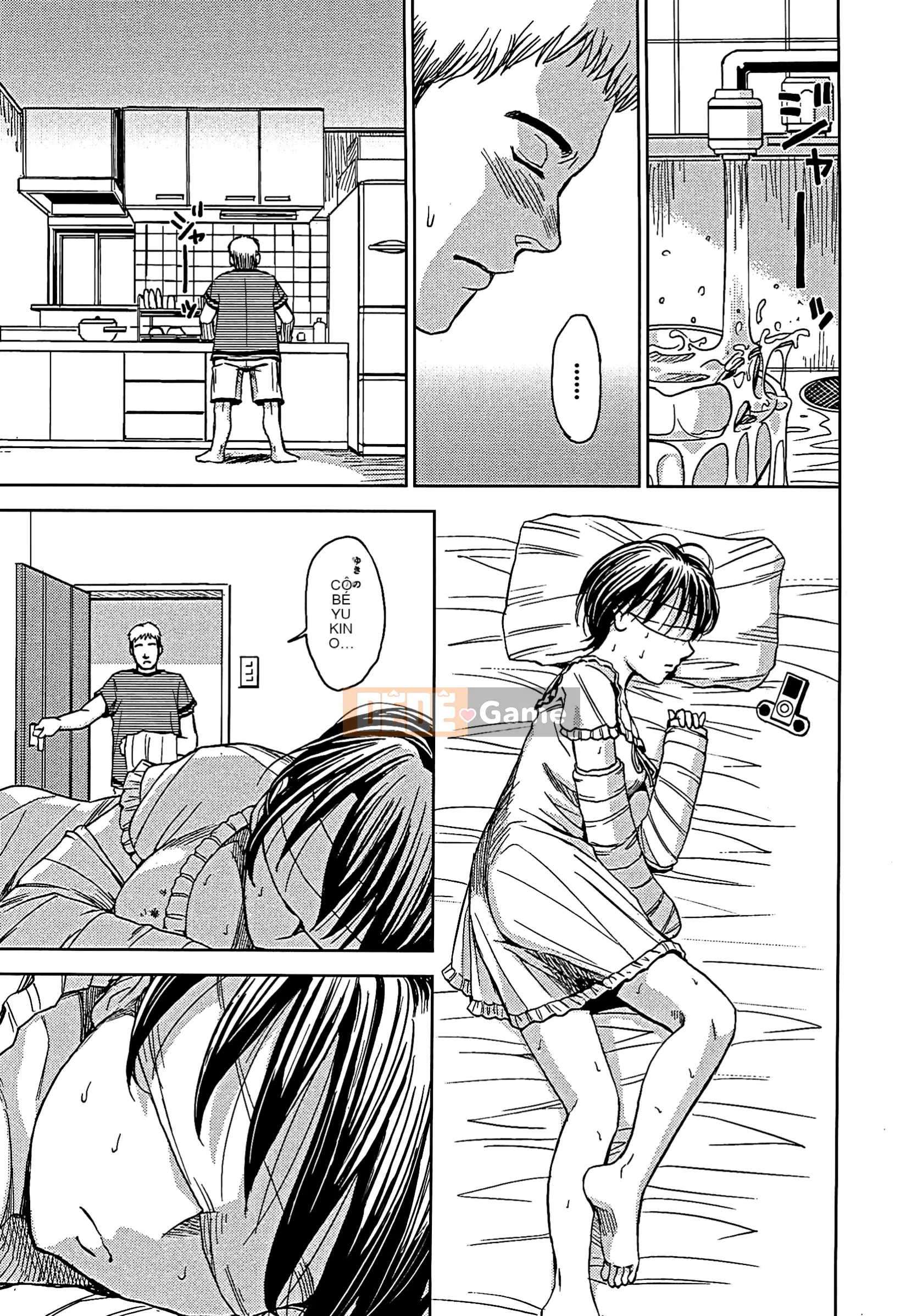 [Máy Kaneya] Mù [Không kiểm duyệt]