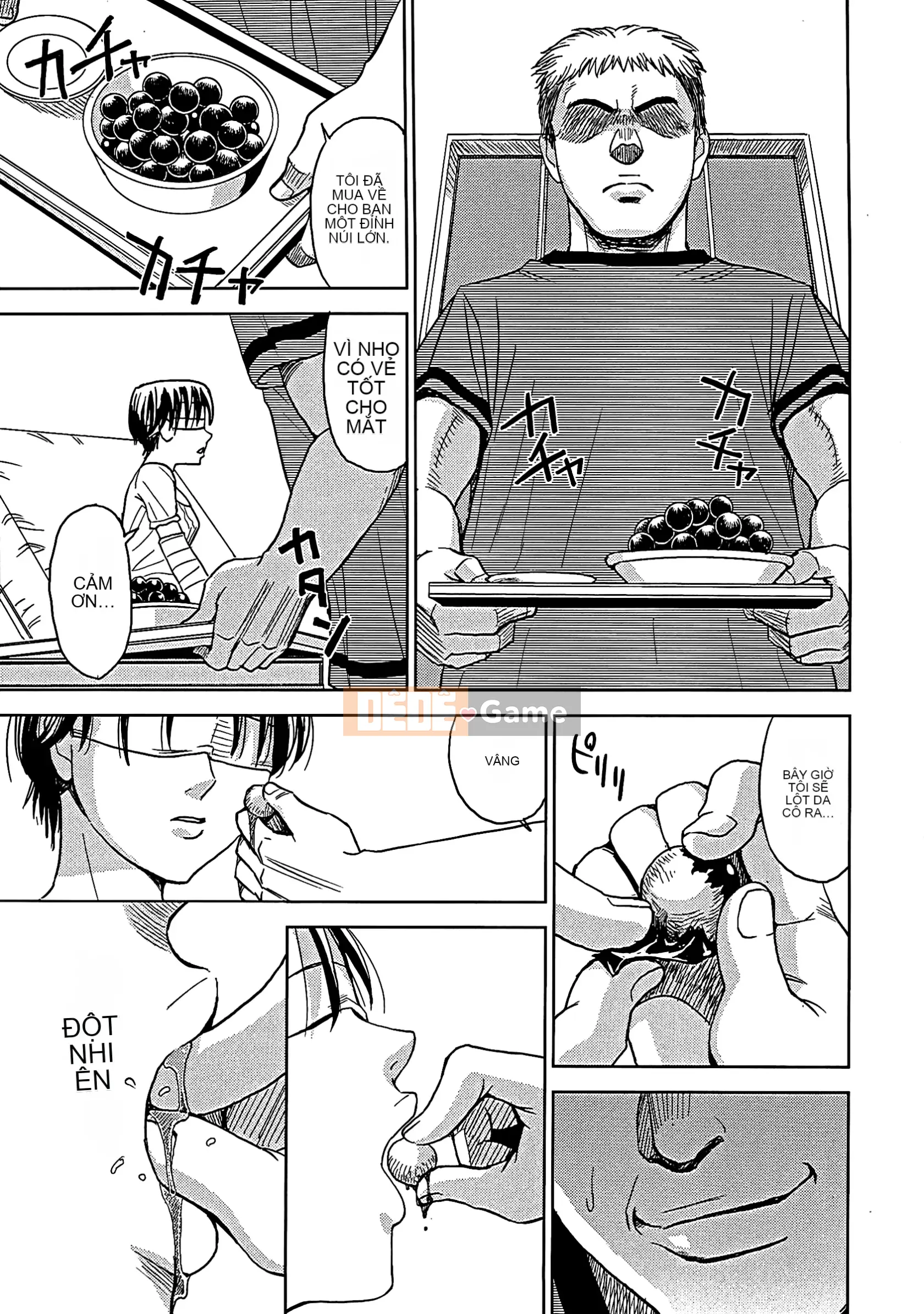 [Máy Kaneya] Mù [Không kiểm duyệt]