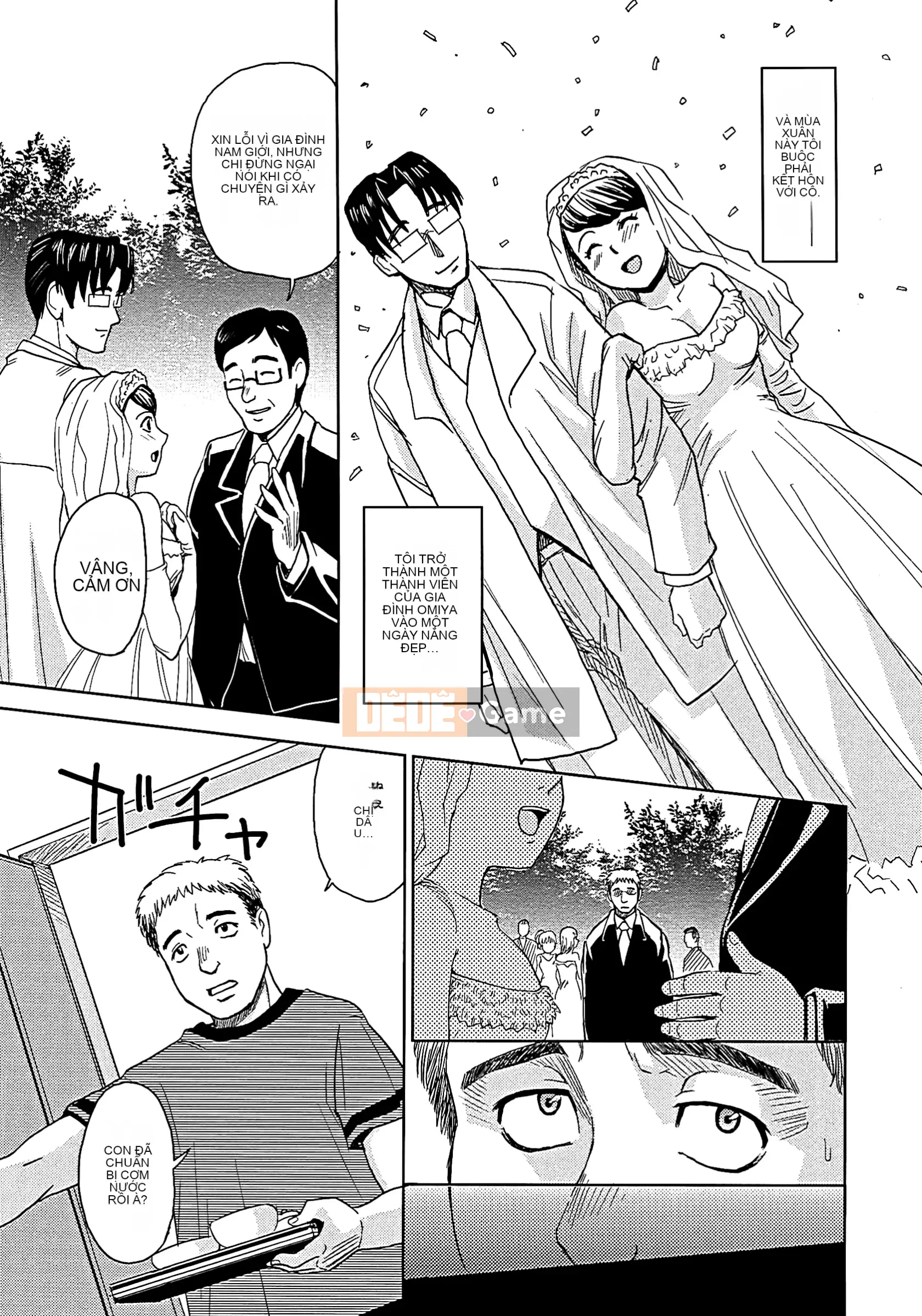 [Máy Kaneya] Mù [Không kiểm duyệt]